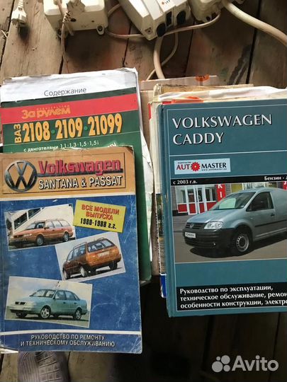 Книги по ремонту автомобилей