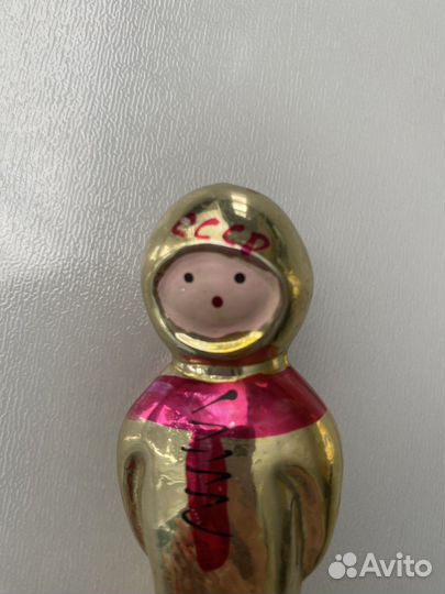 Елочная игрушка космонавт СССР
