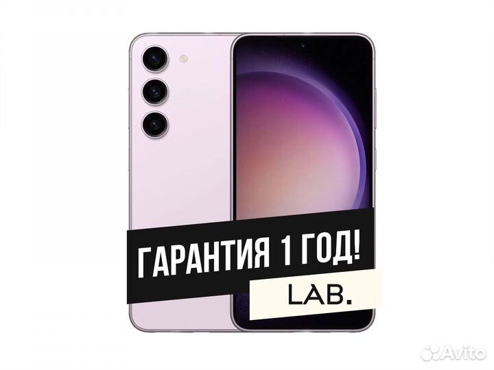 Samsung Galaxy S23+, 8/512 ГБ