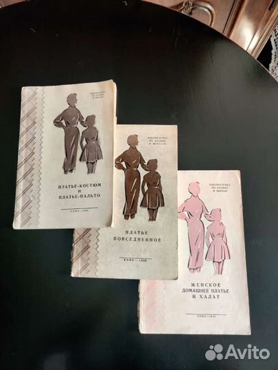 Книги шьем сами