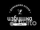Администратор в кафе
