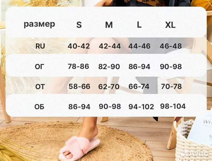 Новый кружевной комплект пеньюар и сорочка