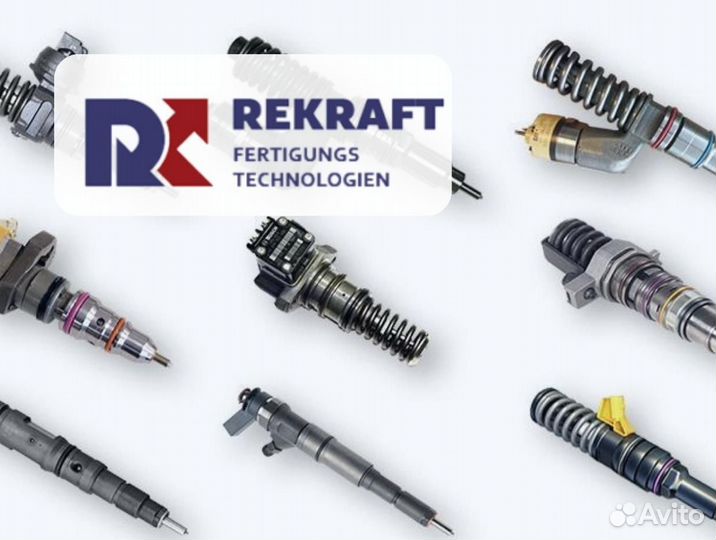 Форсунки mercedes-benz от компании rekraft