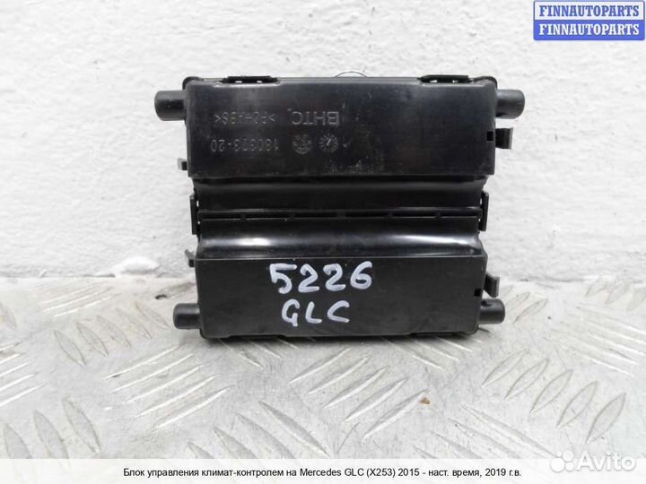 Блок управления печкой Mercedes-Benz GLC (X253/C253), 2019 2.0 Бензин