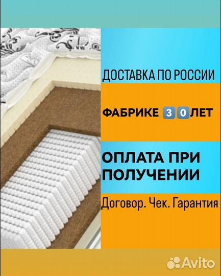 Матрасы от Фабрики