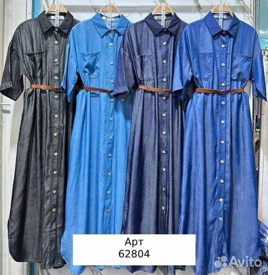 Платье стильное