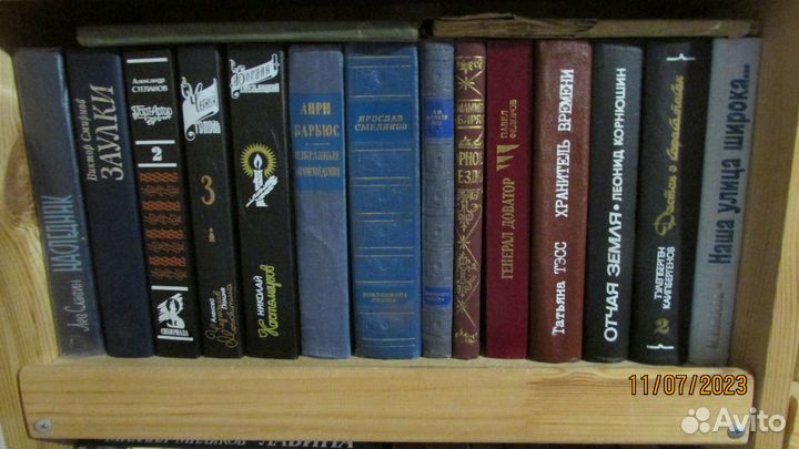 Различные книги