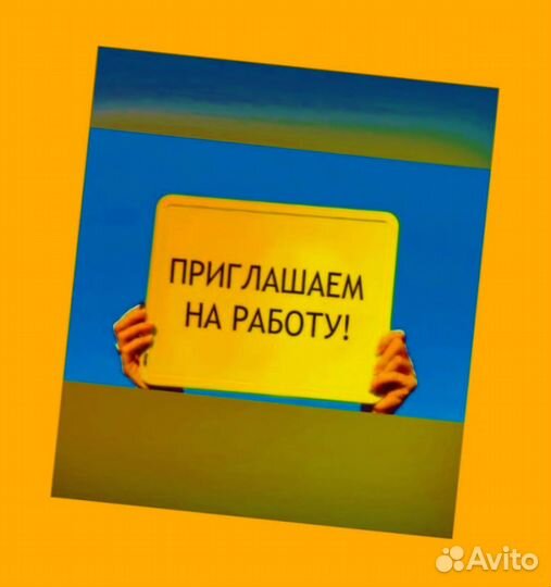 Мойщик вахтой проживание/питание Еженед.Аванс