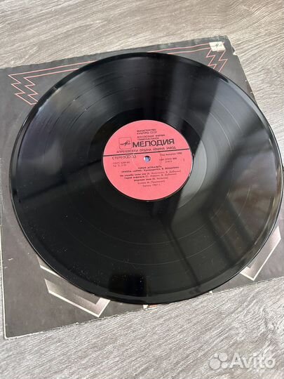 Виниловая пластинка Ария 