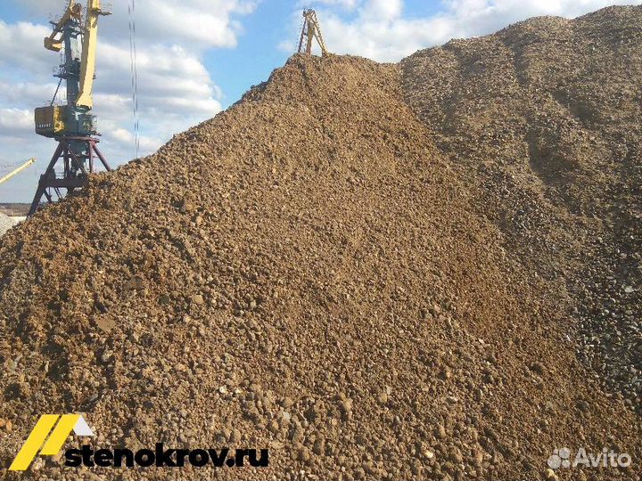 Пгс 5 тонн