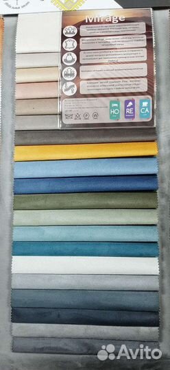 Мебельная ткань