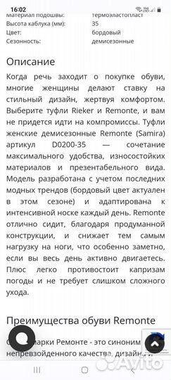 Туфли женские Remonte 39 размер натуральная кожа