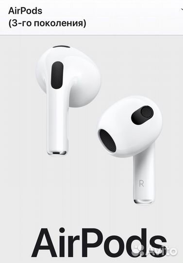 Наушники apple airpods 3