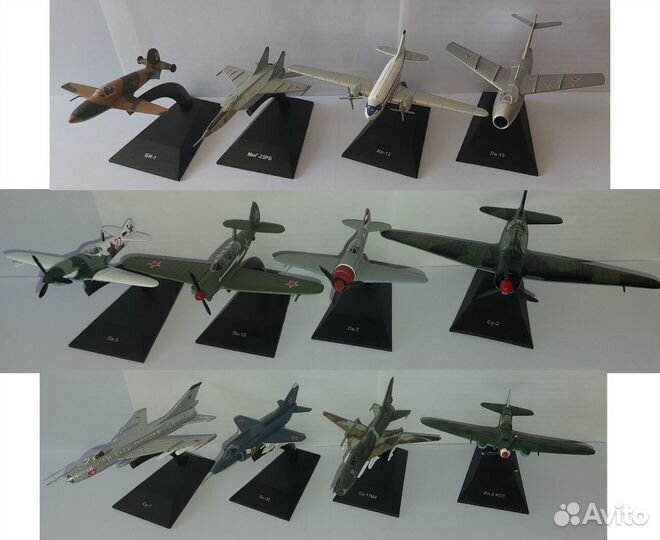 Легендарные самолеты (де Агостини)