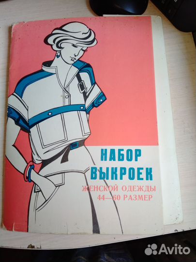 Как научиться шить