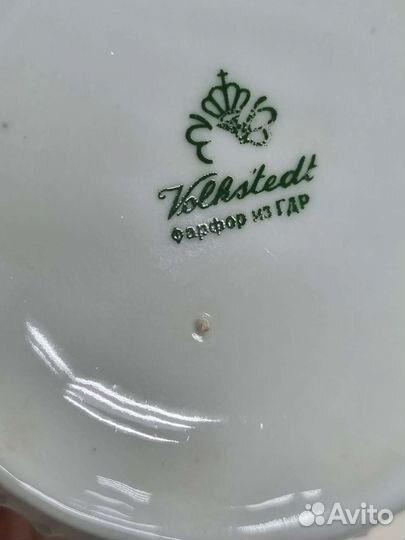 Сервиз ГДР. Чайно-кофейный