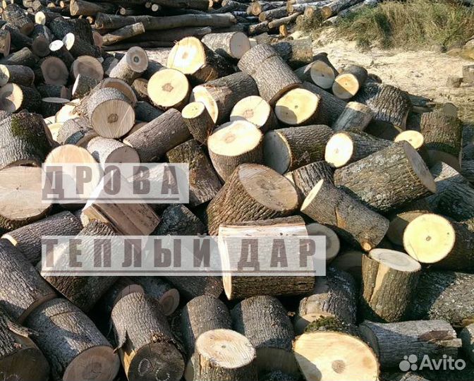 Дрова колотые