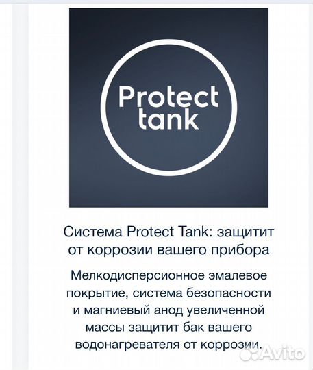Водонагреватель новый