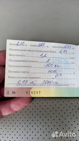Амур 2