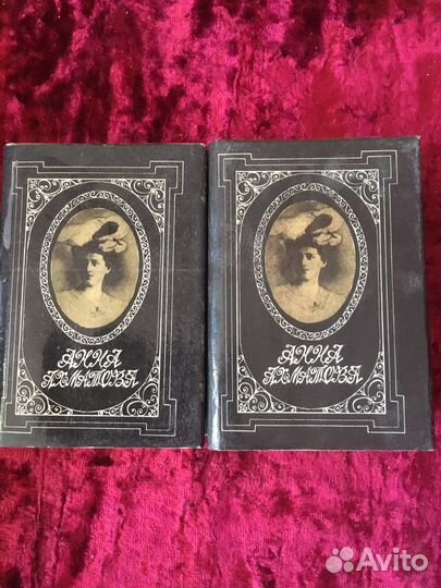 Анна ахматова 2 тома. Мини книги
