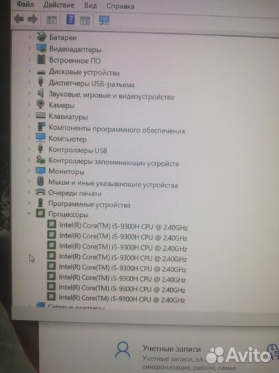 Бомбический HP Omen i5 1660TI