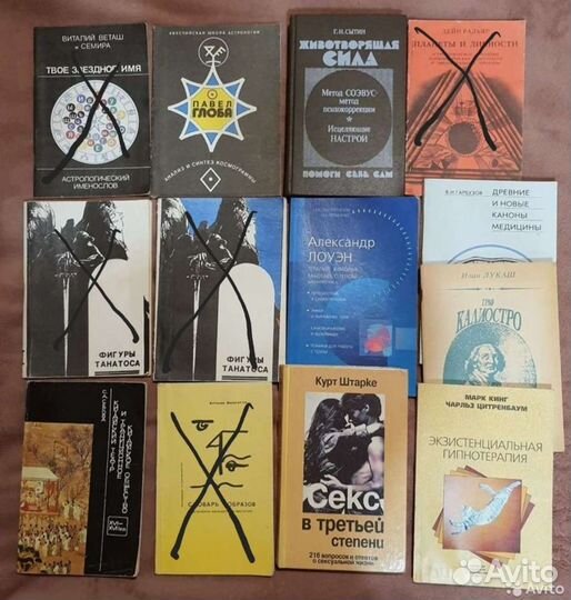 Книги: буддизм, йога, цигун, эзотерика, менеджмент