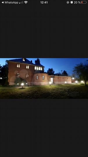 Дом 189,5 м² на участке 8 сот.