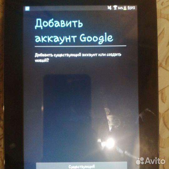 Samsung galaxy tab 2