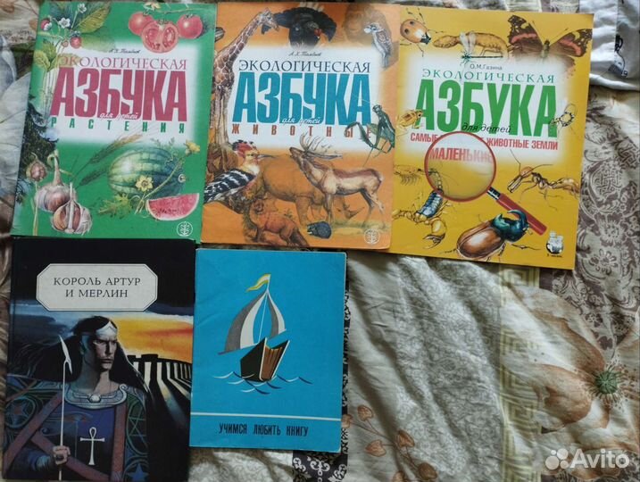 Детские советские книги
