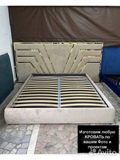 Кровати