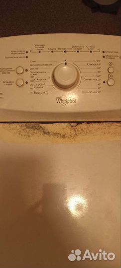 Стиральная машина с вертикальной загрузкой