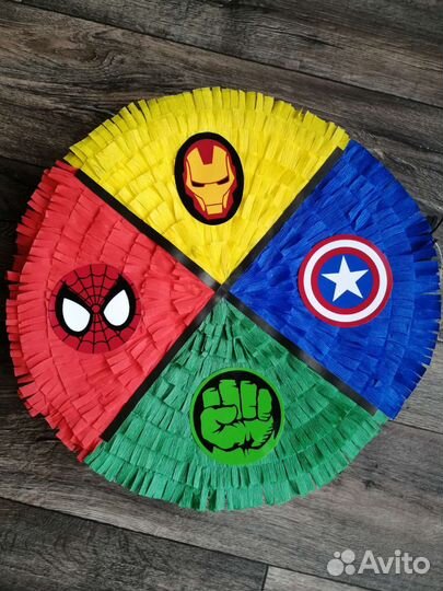 Подарок. Пиньята