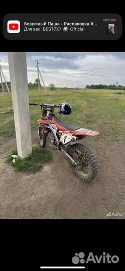 Honda CRF 250 R