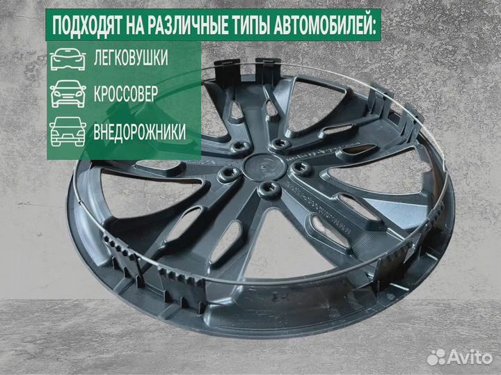 Колпаки на колеса R16 легкая установка