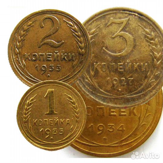 'Медь' СССР 1925-1957