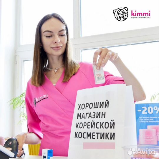 Бизнес Консультация: Продающий магазин