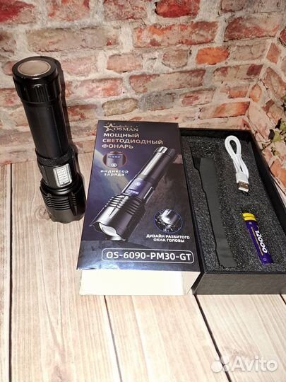 Мощный фонарь 2 поколение 5км