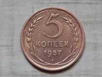 Картинка 2 копейки