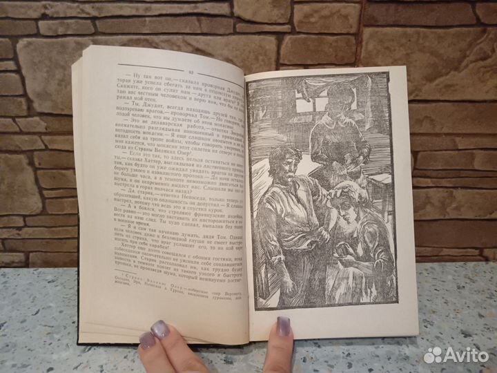 Фенимор Купер Зверобой