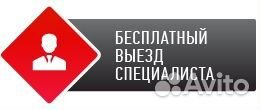 Ремонт компьютеров и ноутбуков Компьютерный мастер
