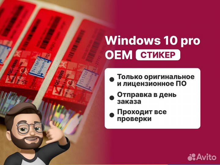 Windows 10 Pro OEM