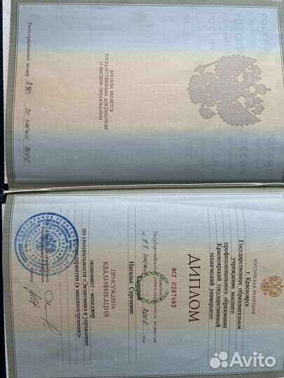 Услуги бухгалтера ИП, ООО