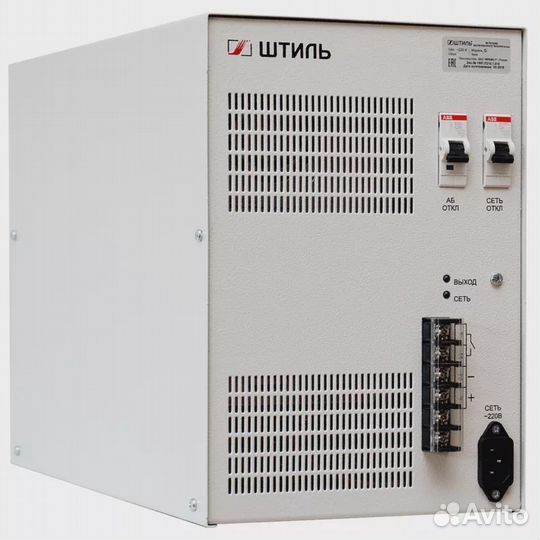 Ибп постоянного тока Штиль PS1220G