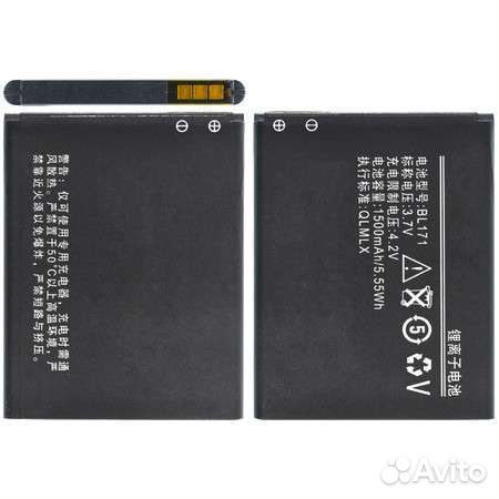 Аккумулятор для Lenovo A390