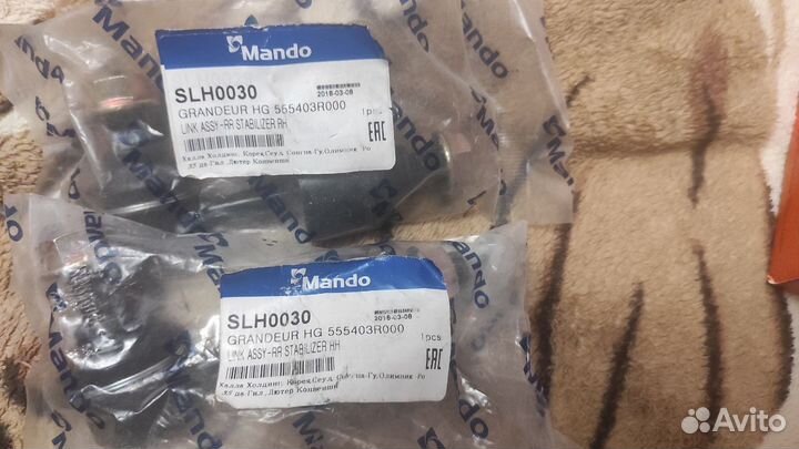 Стойки стабилизатора Mando SLH0300