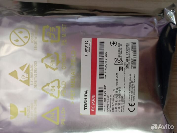 Жесткий диск 1 тб