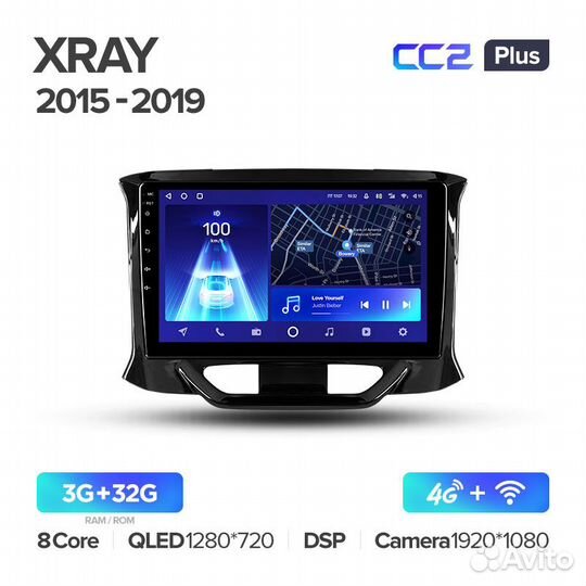 Магнитола Лада Х-Рей 2015-2019 Андроид Teyes