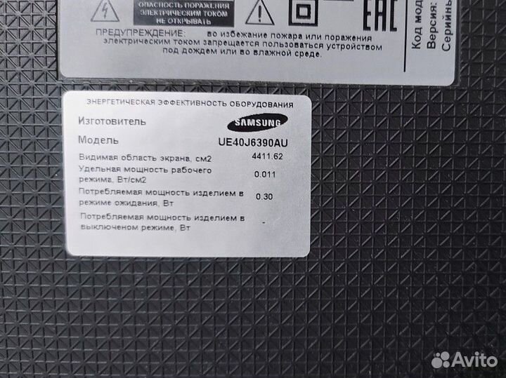 Телевизор LED samsung 40 дюймов