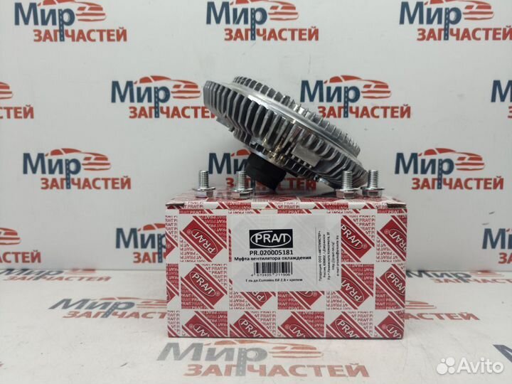 Муфта вентилятора 3302 Cummins