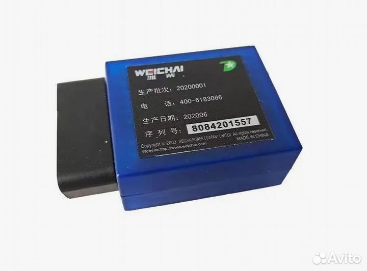 Сканер Диагностики WeiChai DiagSmart 612600900287